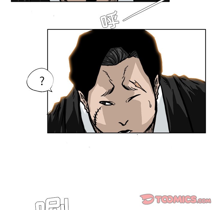 第57話 - 第33张