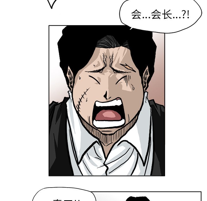 第57話 - 第36张