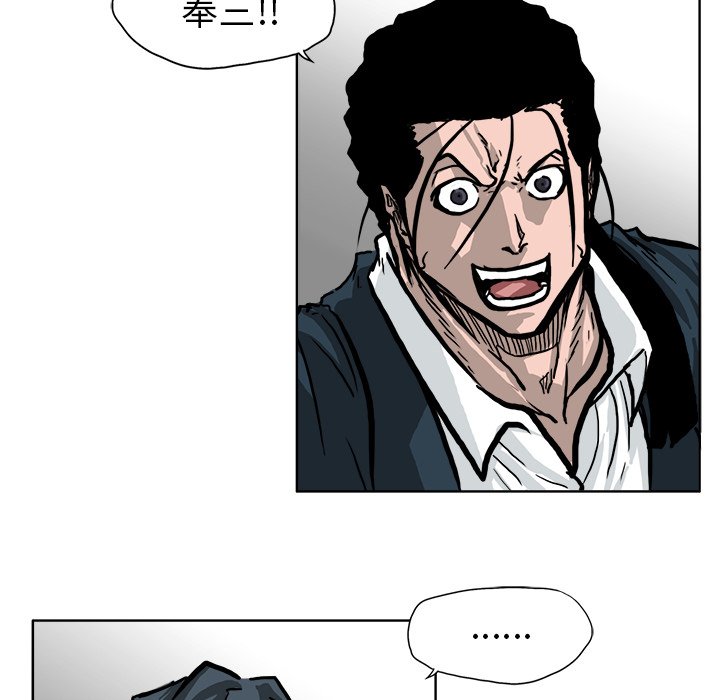 第57話 - 第37张