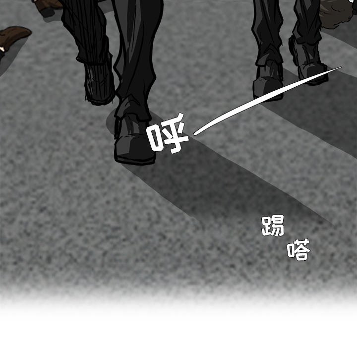 第57話 - 第41张