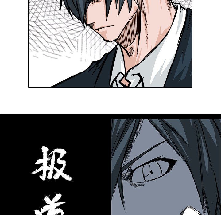 第57話 - 第43张