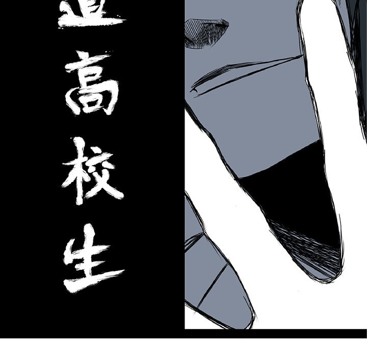 第57話 - 第44张