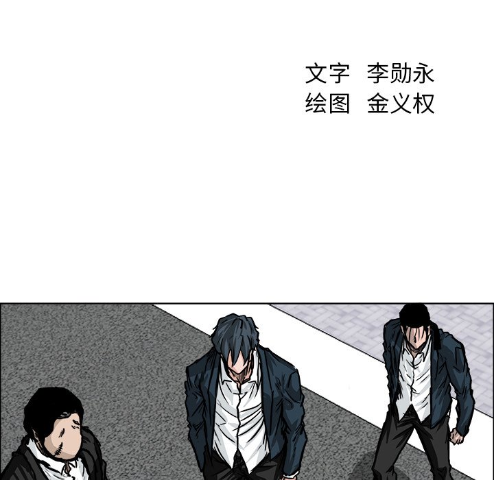 第57話 - 第45张