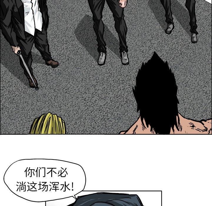 第57話 - 第46张