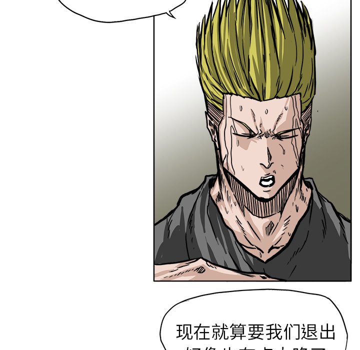 第57話 - 第48张