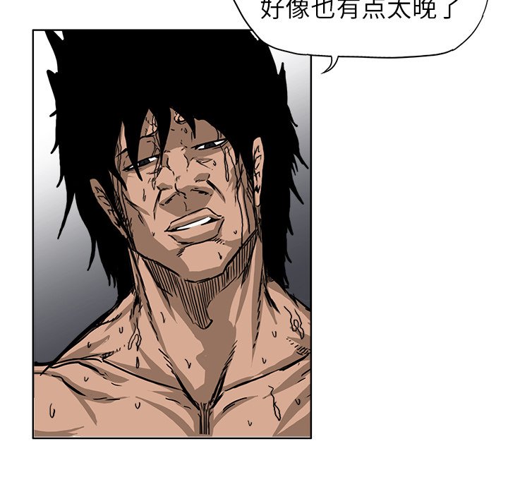 第57話 - 第49张
