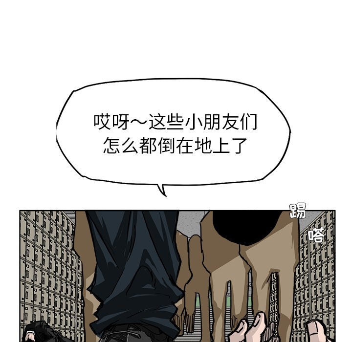 第57話 - 第51张