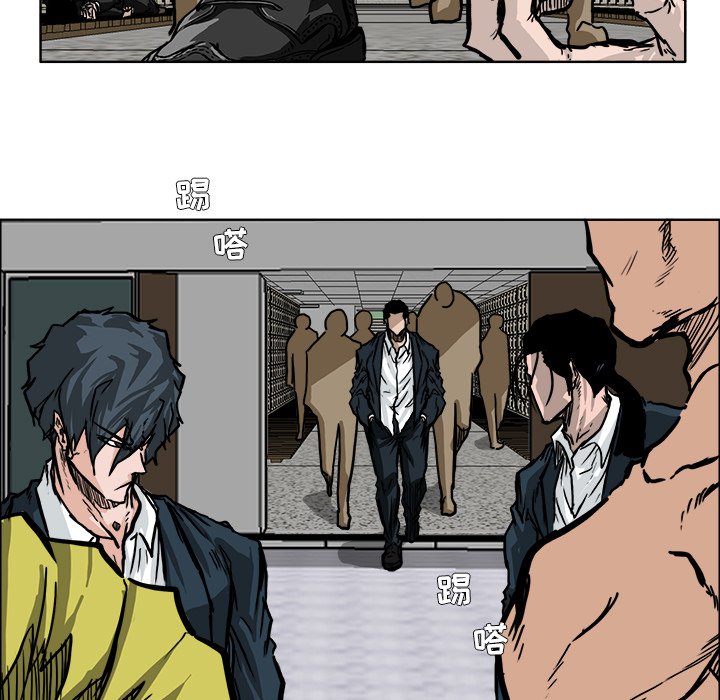 第57話 - 第52张