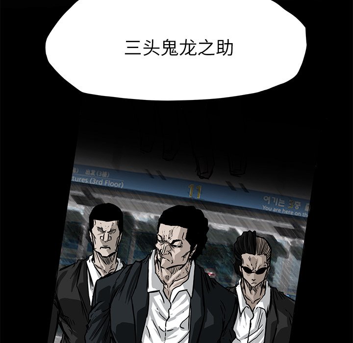 第57話 - 第56张