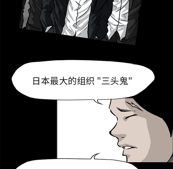 第57話 - 第57张