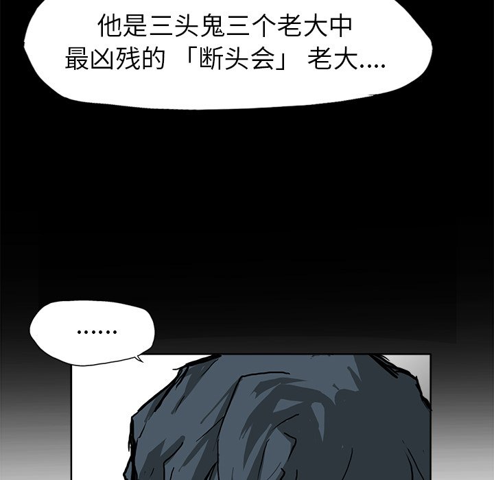 第57話 - 第58张