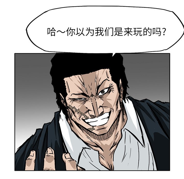 第57話 - 第60张