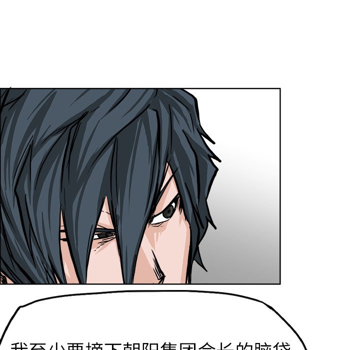 第57話 - 第61张