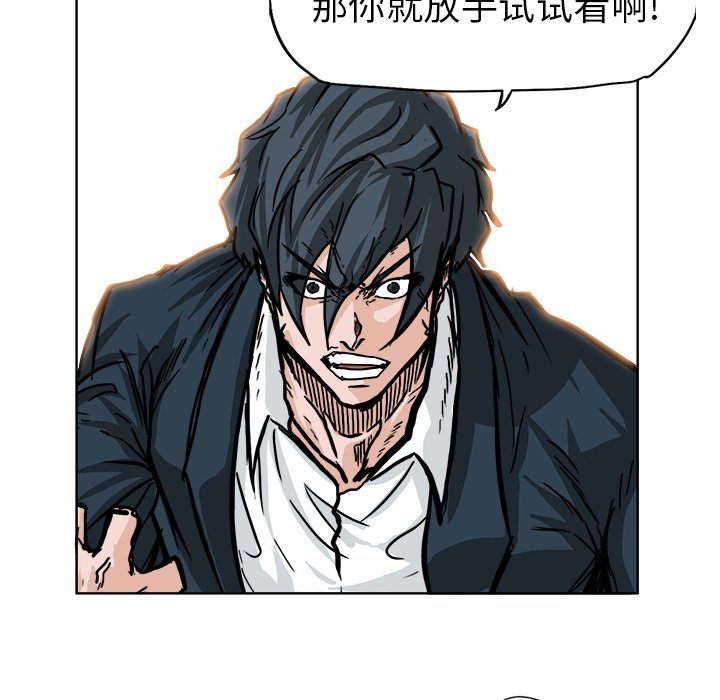 第57話 - 第63张