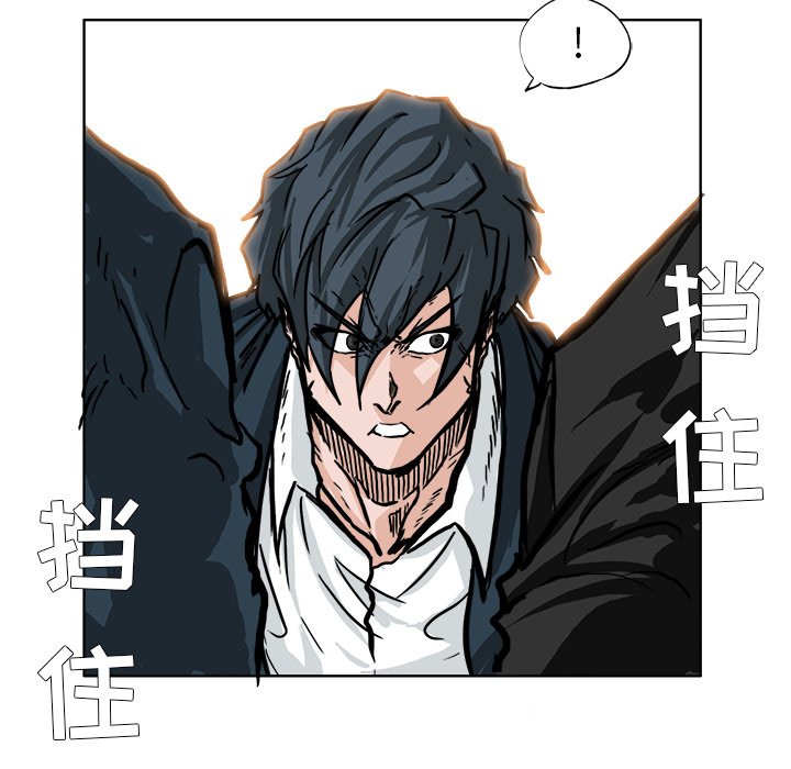 第57話 - 第64张