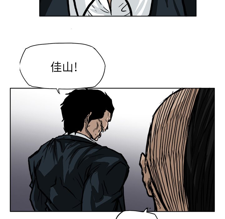 第57話 - 第68张