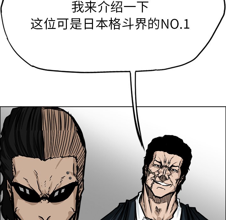 第57話 - 第72张