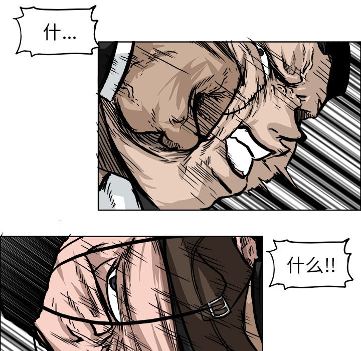 第57話 - 第81张