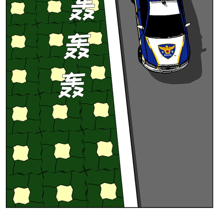 第57話 - 第88张