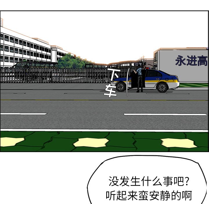 第57話 - 第90张