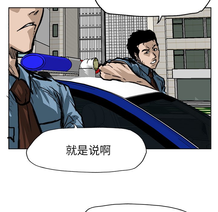 第57話 - 第91张