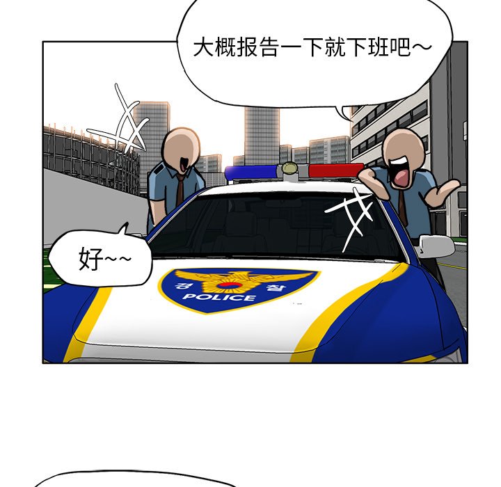 第57話 - 第92张