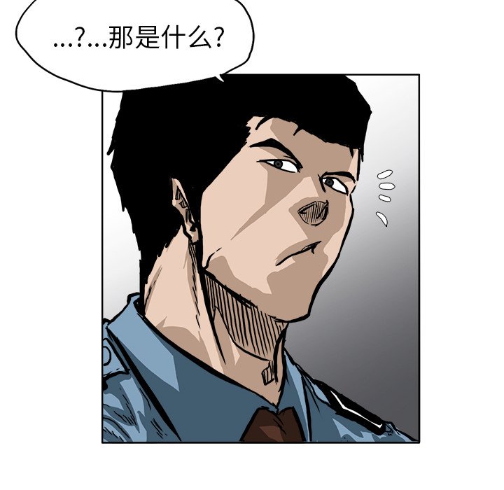第57話 - 第93张