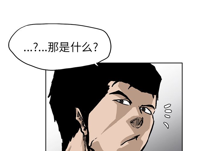 第58話 - 第0张