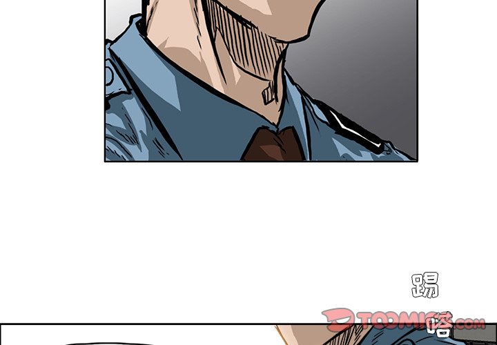 第58話 - 第1张