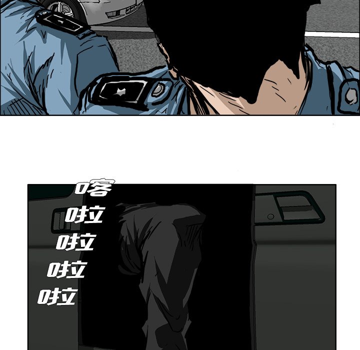 第58話 - 第11张