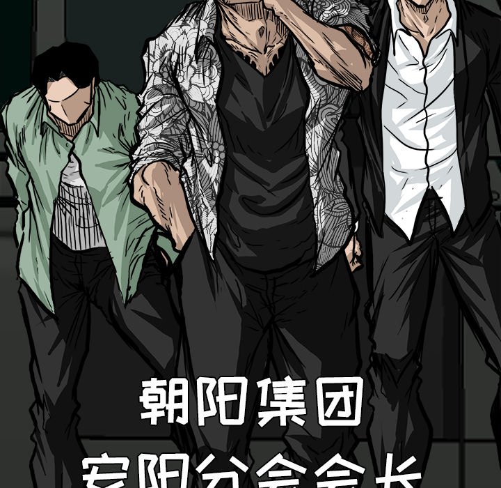 第58話 - 第13张