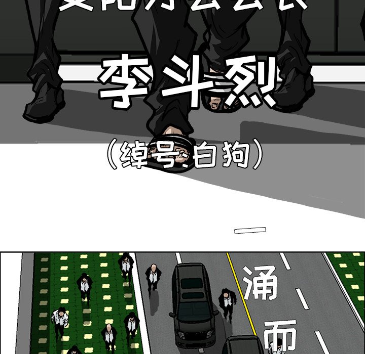 第58話 - 第14张