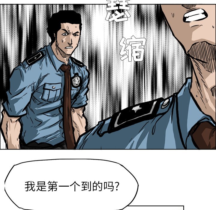 第58話 - 第16张