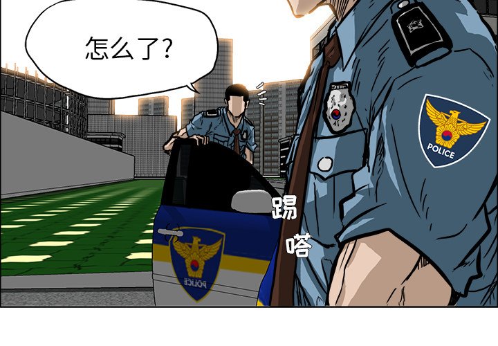 第58話 - 第2张