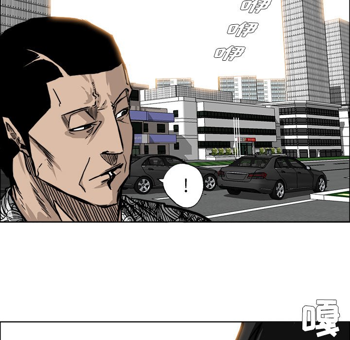 第58話 - 第20张