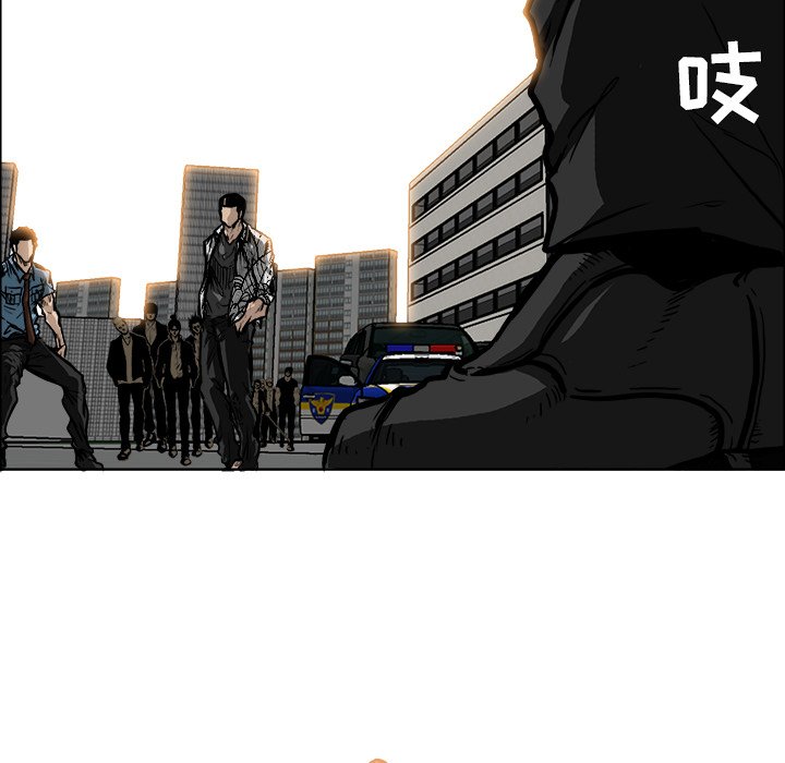 第58話 - 第21张