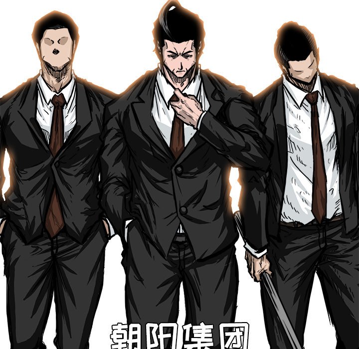 第58話 - 第22张