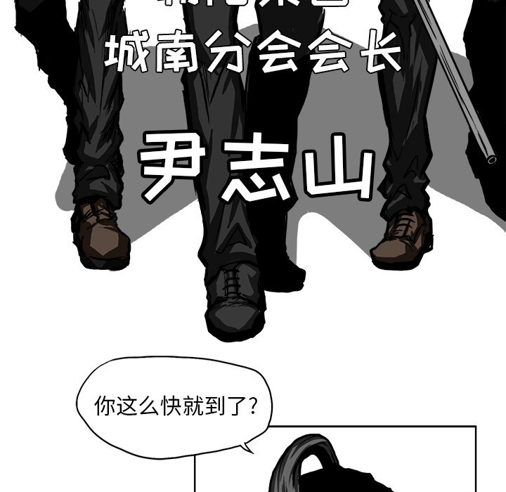 第58話 - 第23张