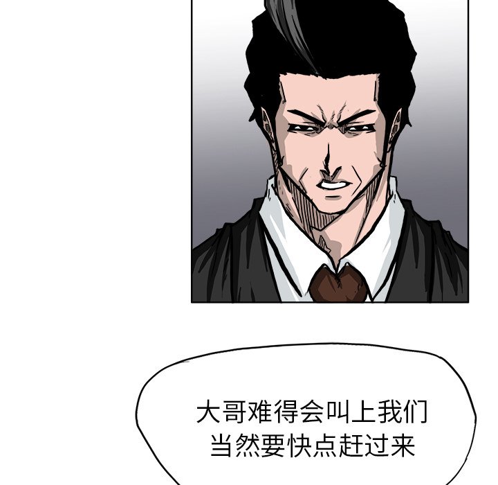 第58話 - 第24张