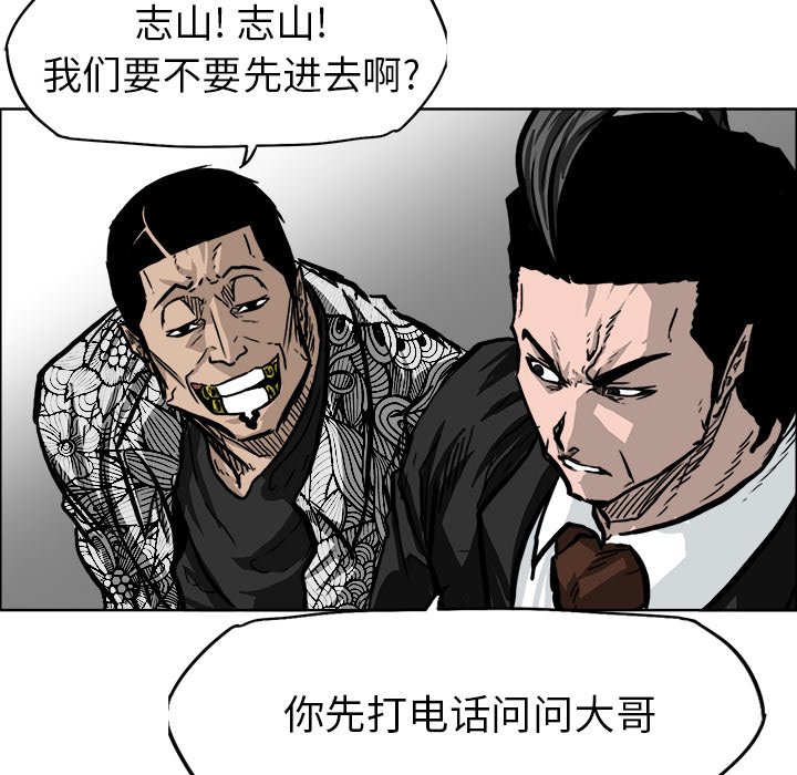 第58話 - 第30张