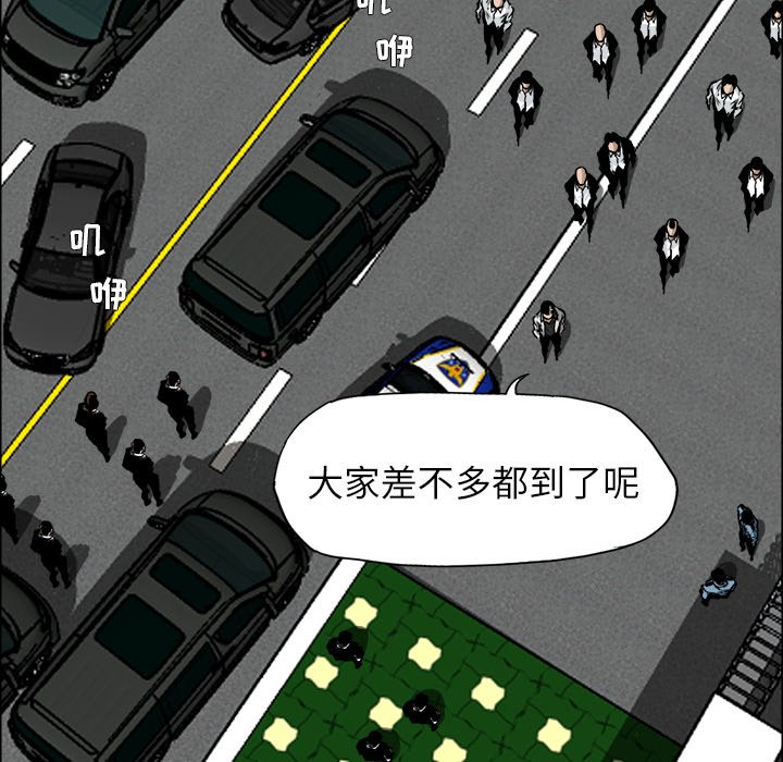 第58話 - 第32张