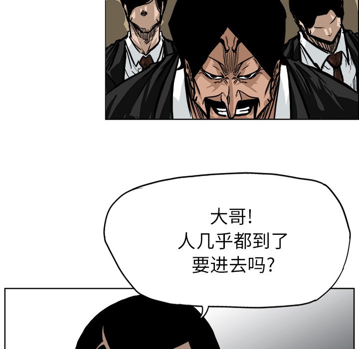 第58話 - 第35张