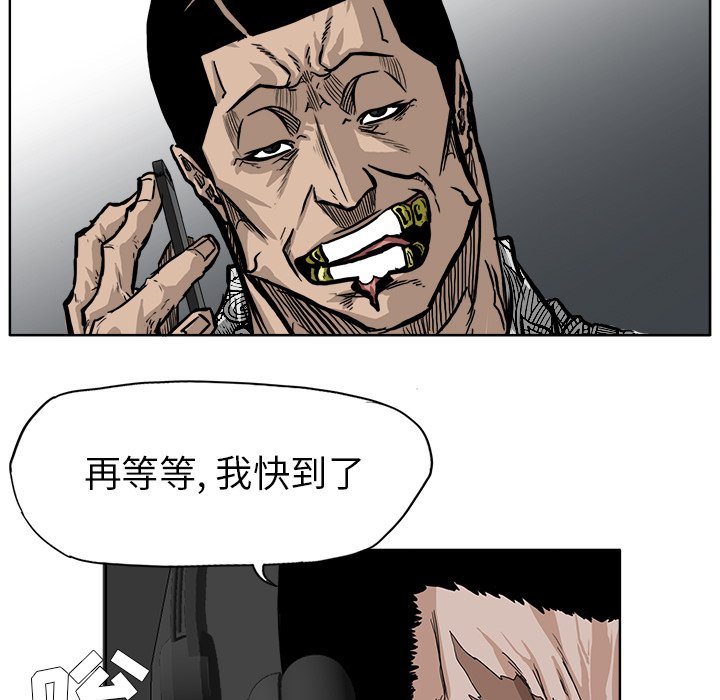 第58話 - 第36张