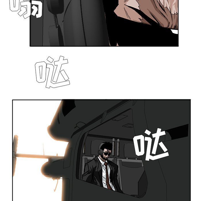 第58話 - 第37张