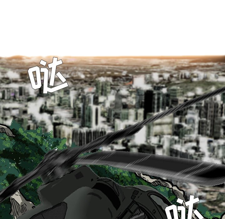 第58話 - 第39张