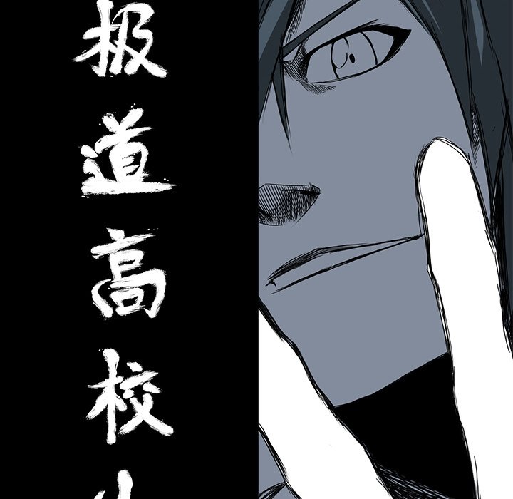第58話 - 第43张