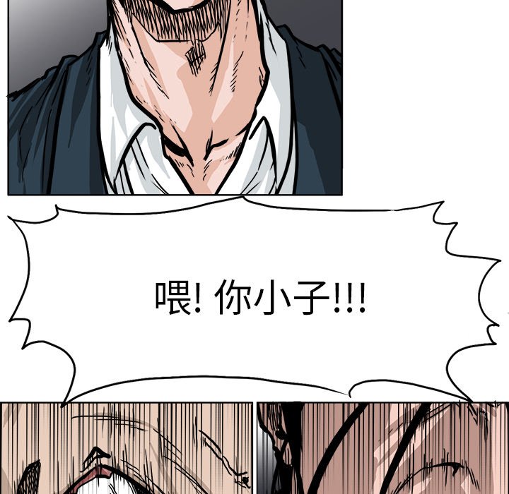 第58話 - 第55张