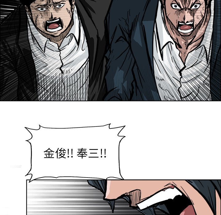 第58話 - 第59张
