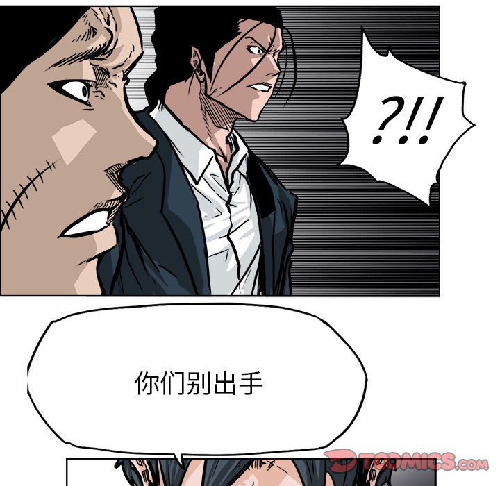 第58話 - 第61张