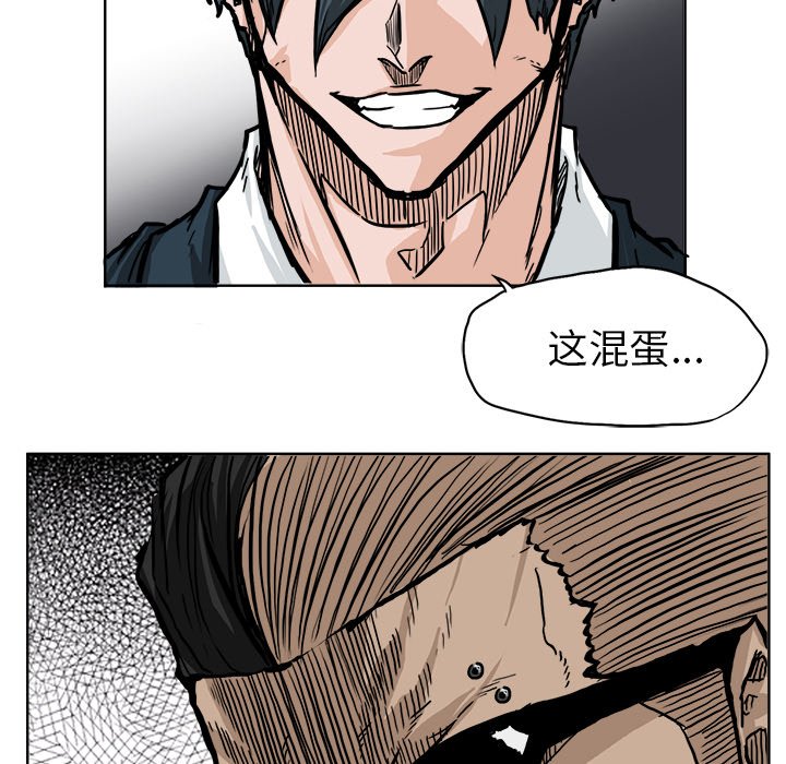 第58話 - 第62张
